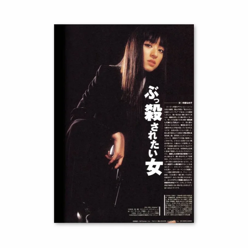 aesthetic-posters11298804